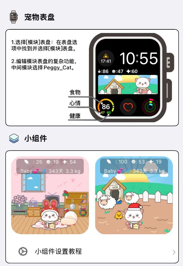 PP电子APP6款比游戏还畅销的付费A 把玩家的付费需求研究明白了(图9)