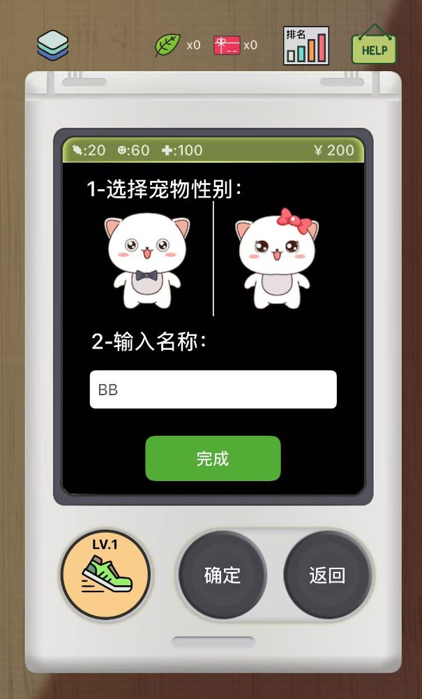 PP电子APP6款比游戏还畅销的付费A 把玩家的付费需求研究明白了(图15)