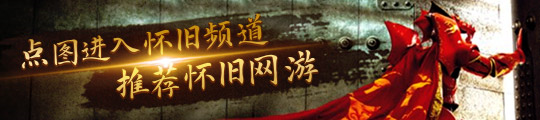 PP电子网站汇总：魔兽世界20周年地图成就坐骑、青铜币和扭曲徽章兑换攻略(图4)